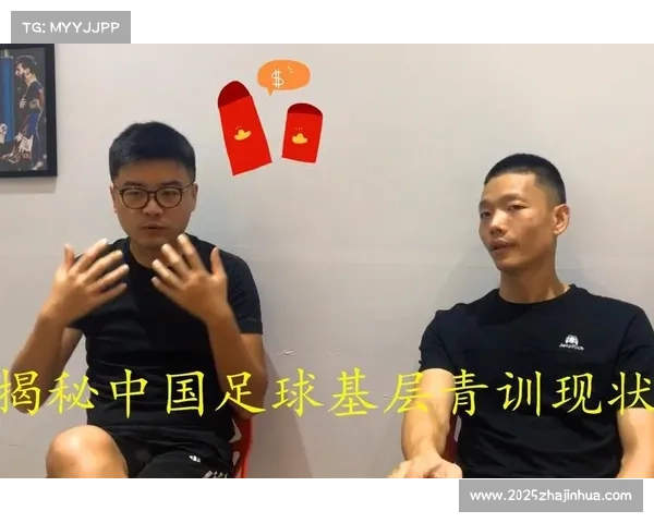 青少年足球兴趣提升带动基层教练需求快速增长与发展路径探讨